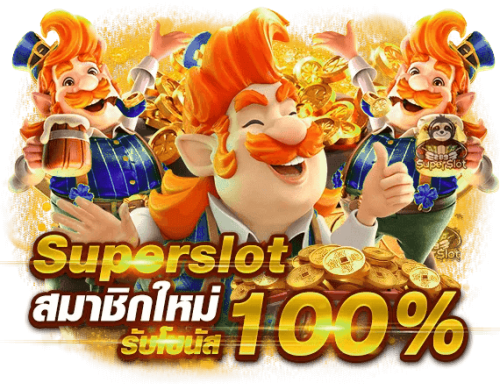 เว็บพนันออนไลน์ wowplay88 เปลี่ยนทุกการเดิมพันให้ต้องร้อง ว้าว รวมเกมฮิตกราฟิกเทพ แตกหนักสะใจ ถอนไวในพริบตา